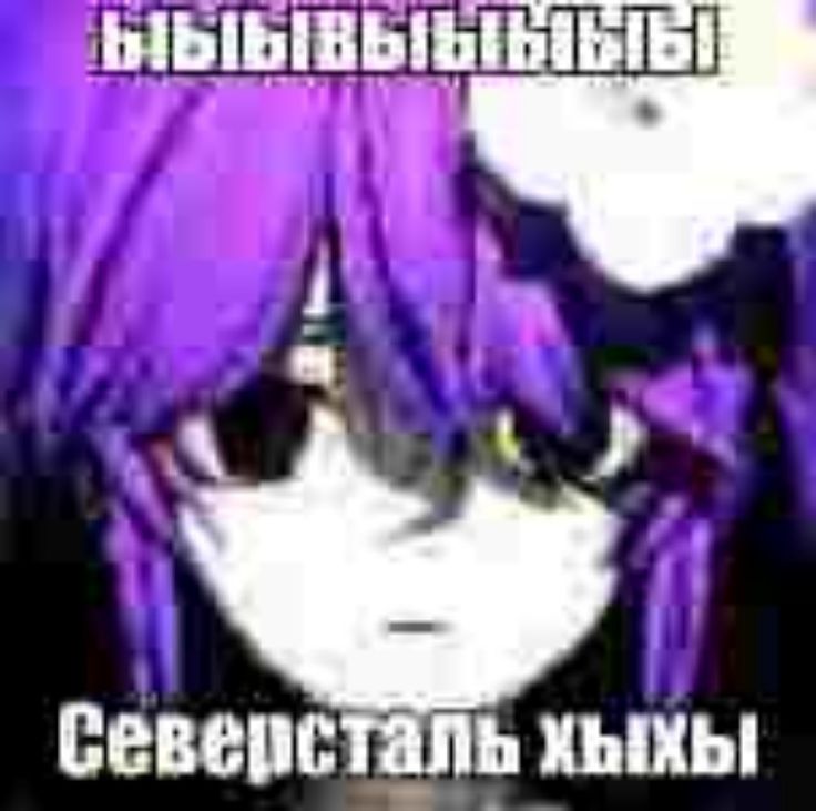Пользователь